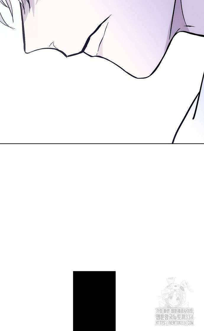 너에게로 중독 42화 75
