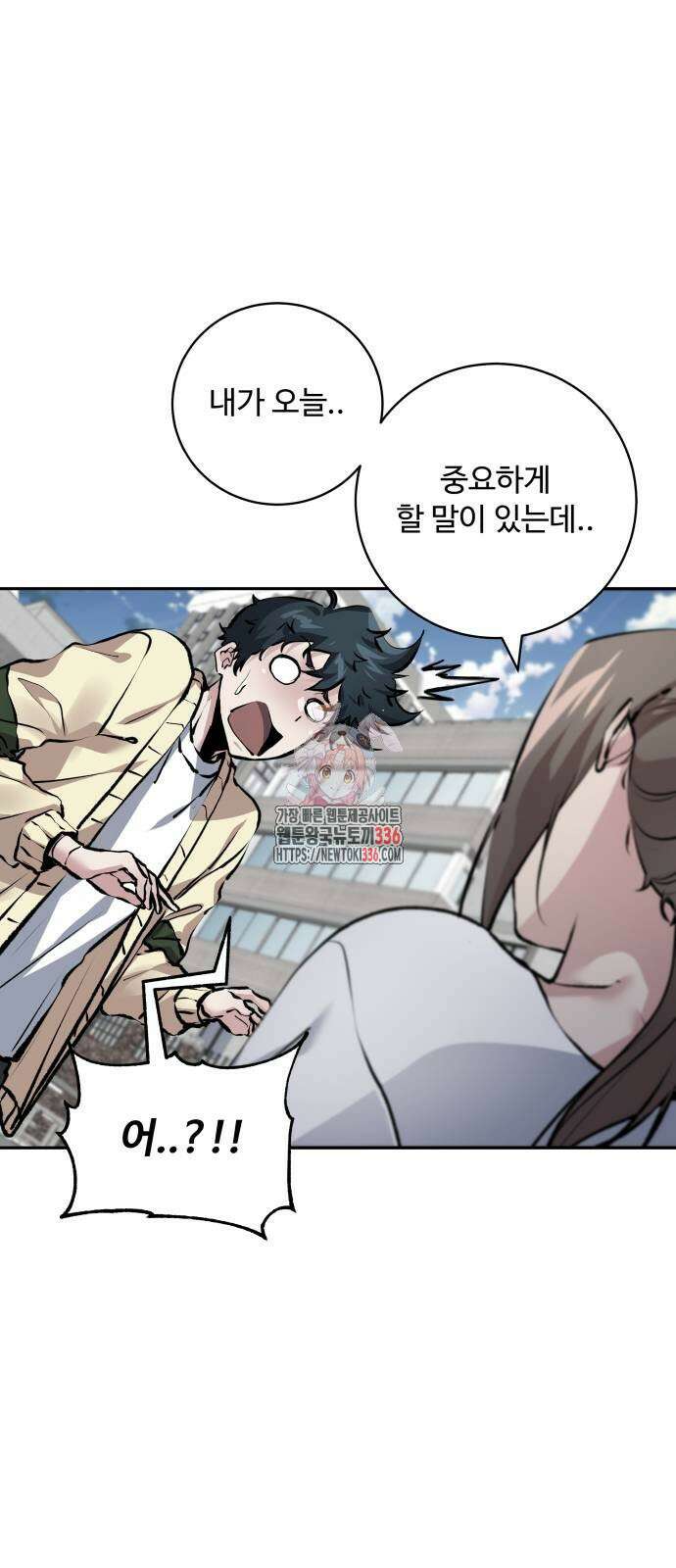 탑코너 218화 1