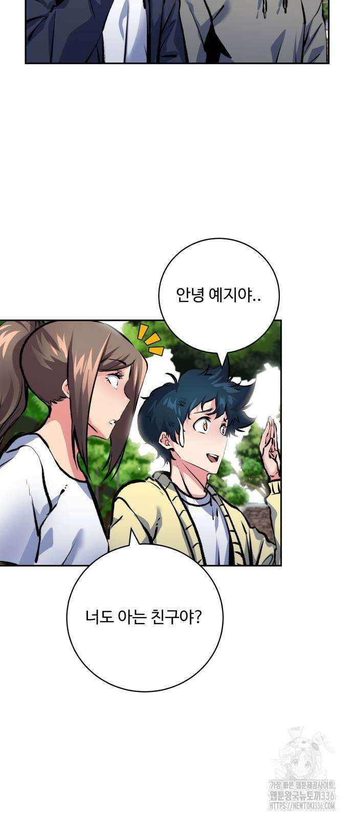 탑코너 218화 11