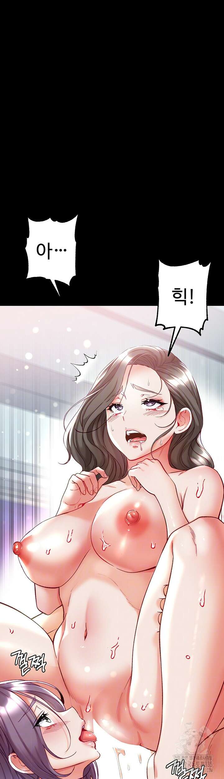대물 제자 75화 4