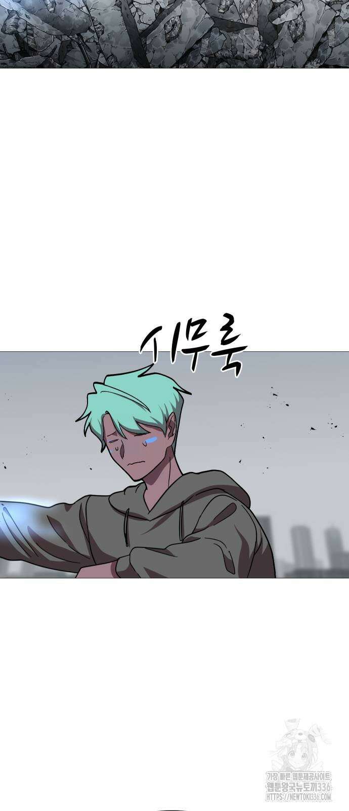 어글리후드 265화 4