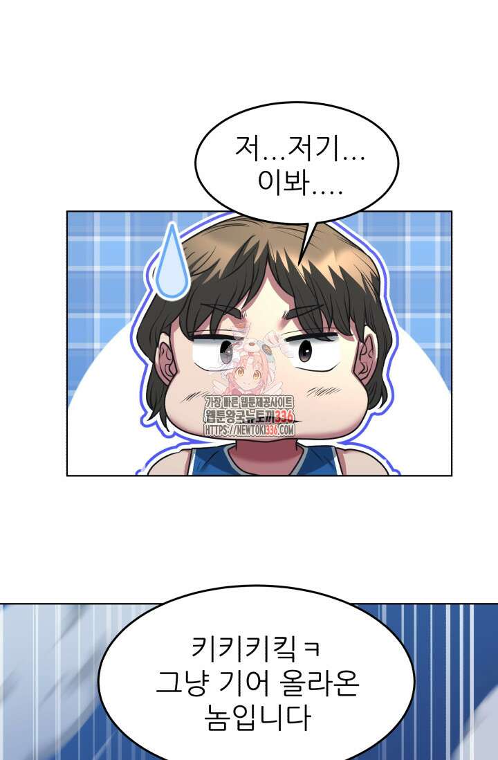 Y13 36화 1