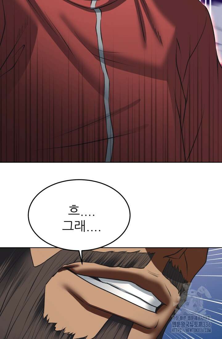 Y13 36화 5