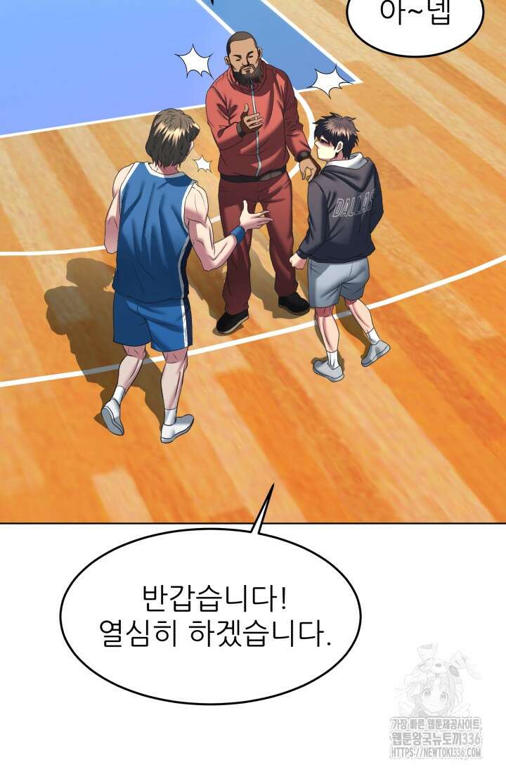 Y13 36화 7