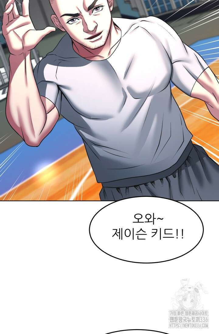 Y13 36화 10