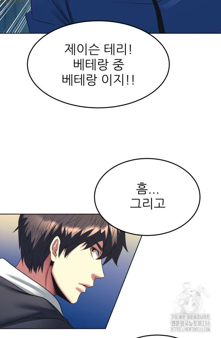 Y13 36화 12