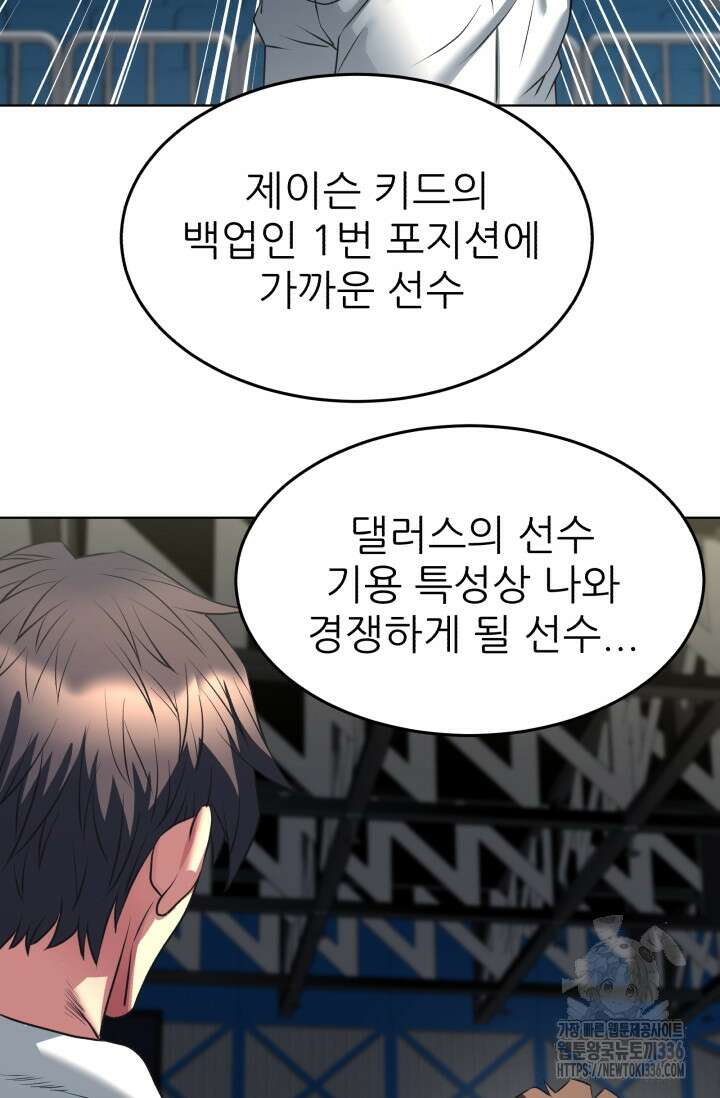 Y13 36화 14