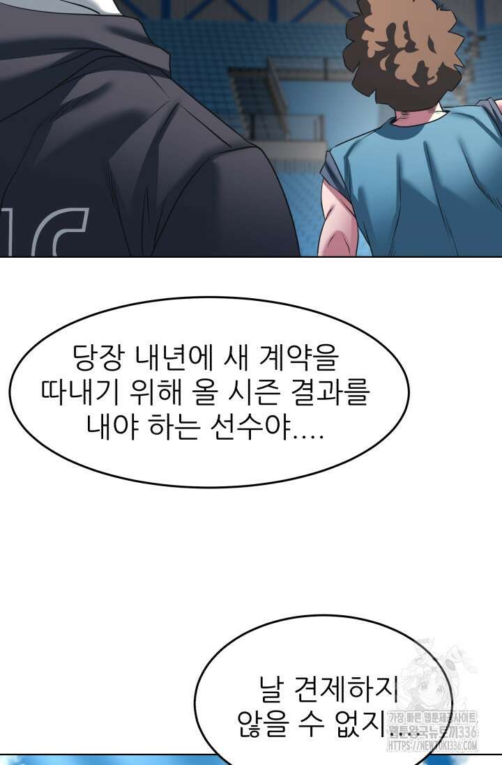 Y13 36화 15
