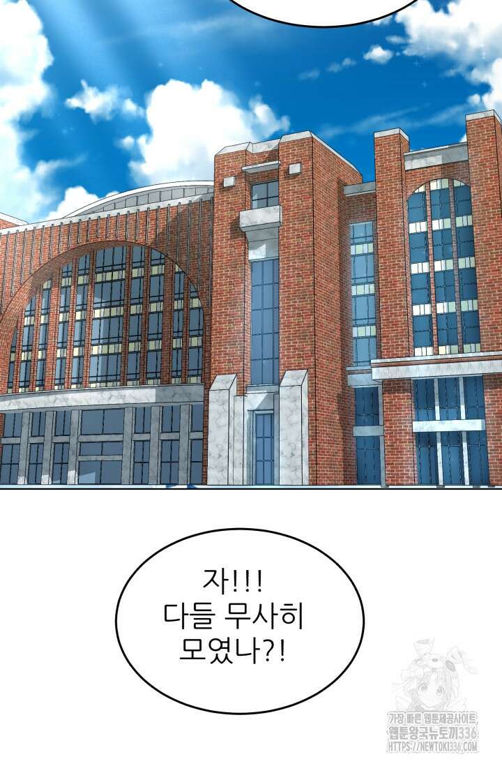 Y13 36화 16