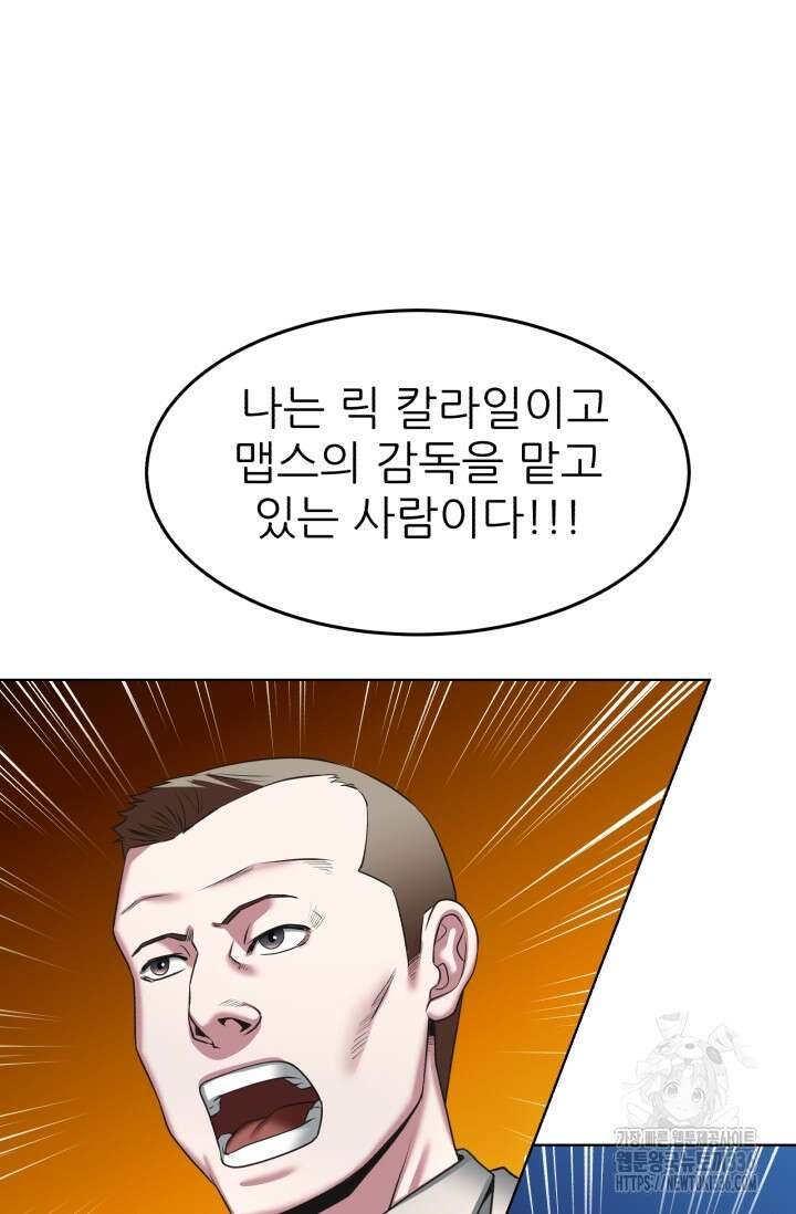 Y13 36화 17