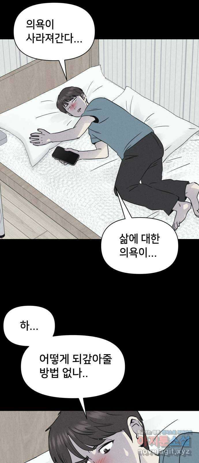 기기괴괴2 악령의 자폭앱  2 2