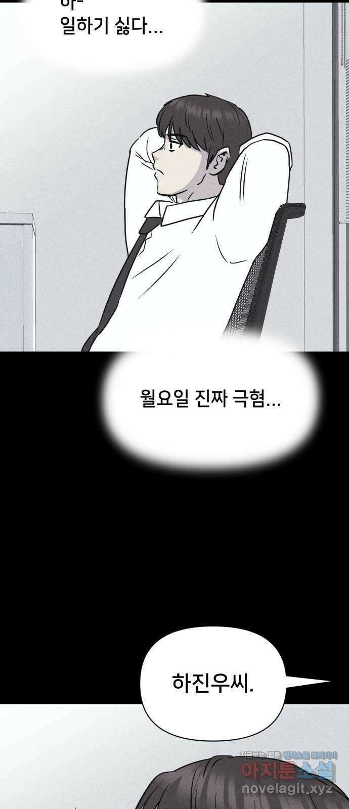 기기괴괴2 악령의 자폭앱  2 16