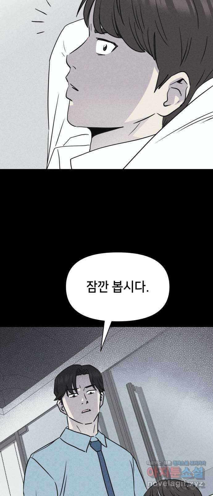 기기괴괴2 악령의 자폭앱  2 17