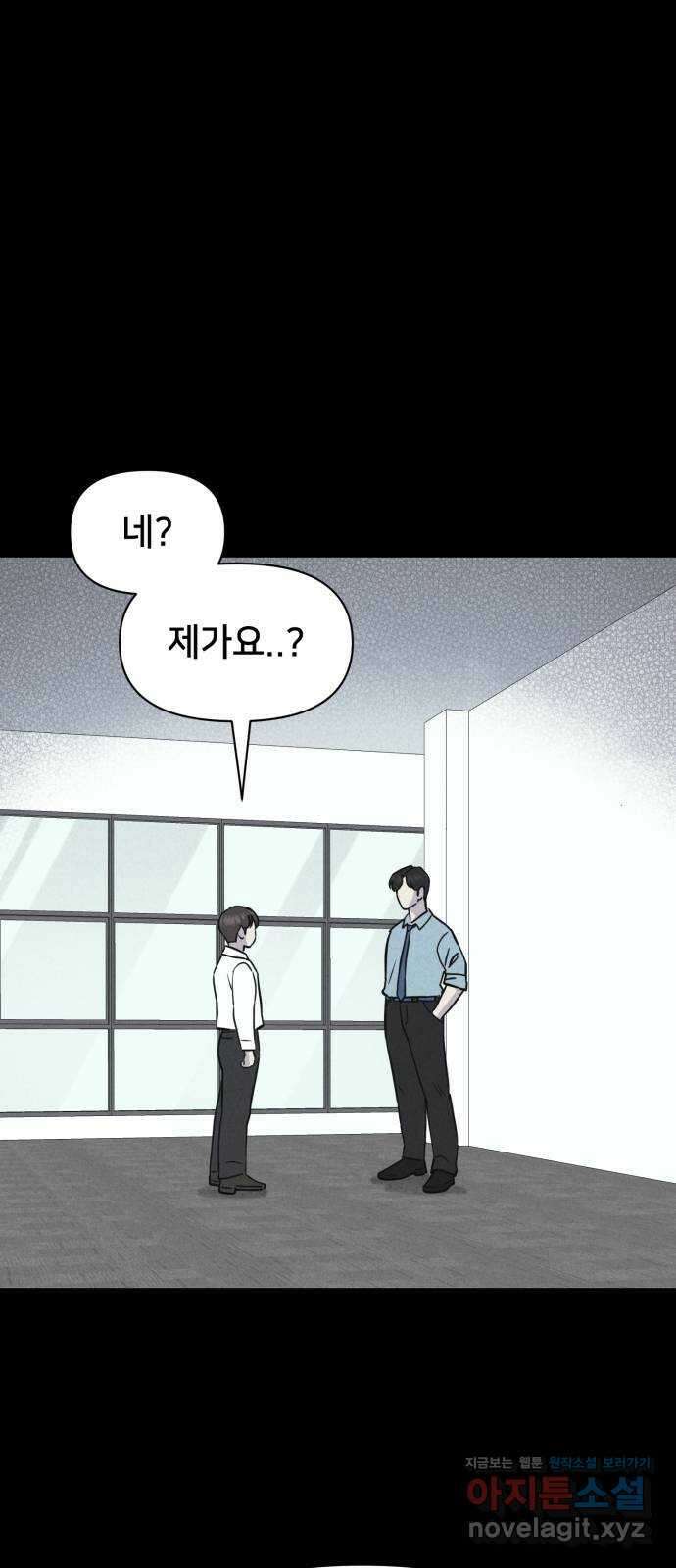 기기괴괴2 악령의 자폭앱  2 19