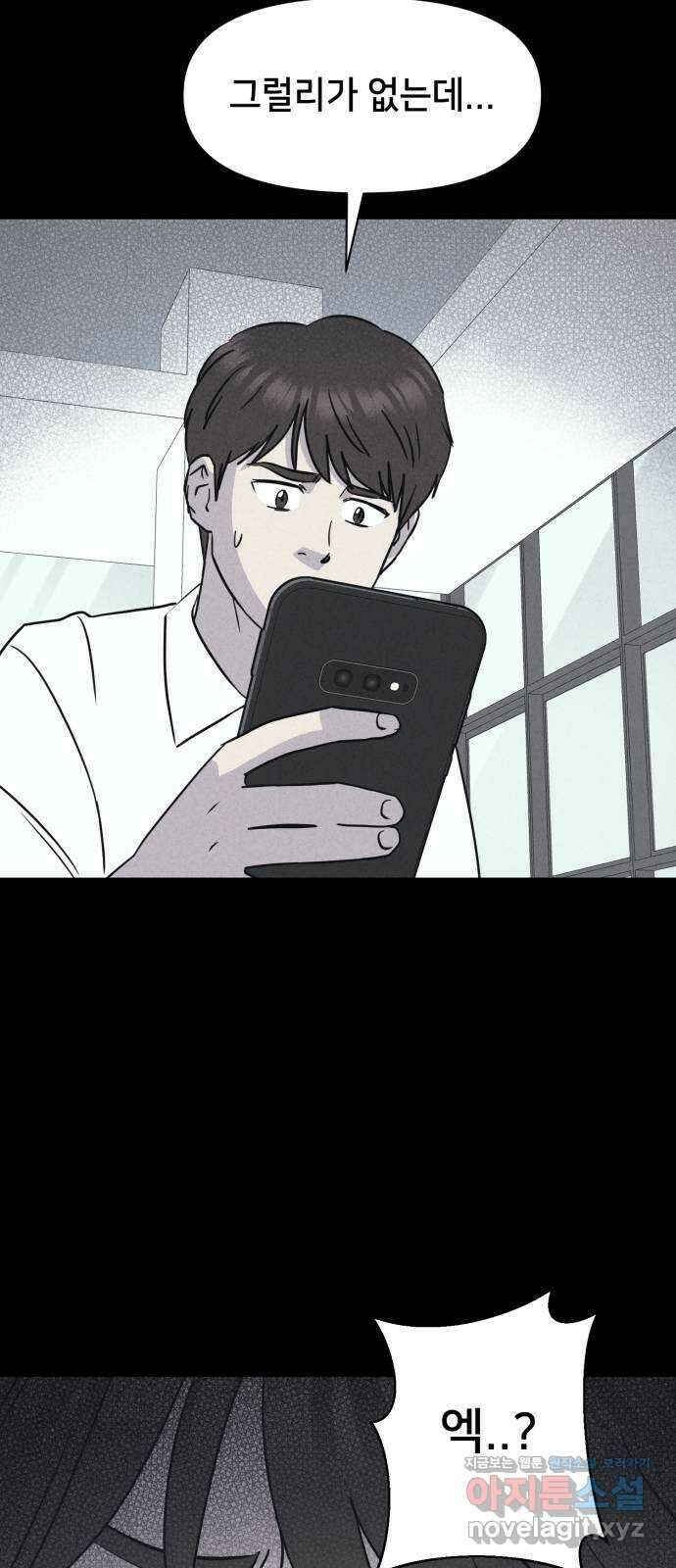기기괴괴2 악령의 자폭앱  2 20