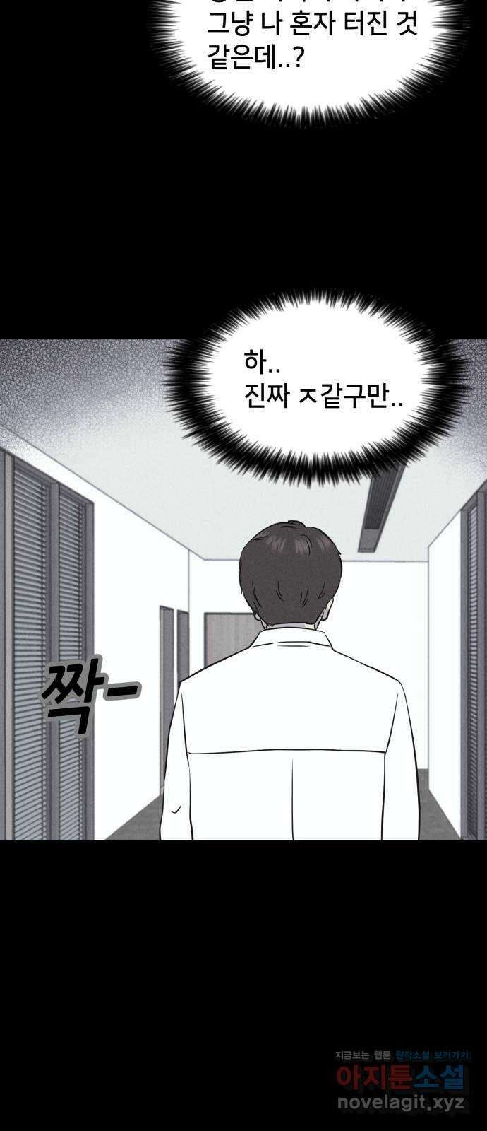 기기괴괴2 악령의 자폭앱  2 27