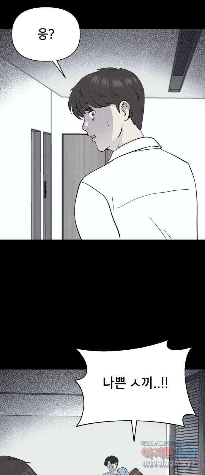 기기괴괴2 악령의 자폭앱  2 28
