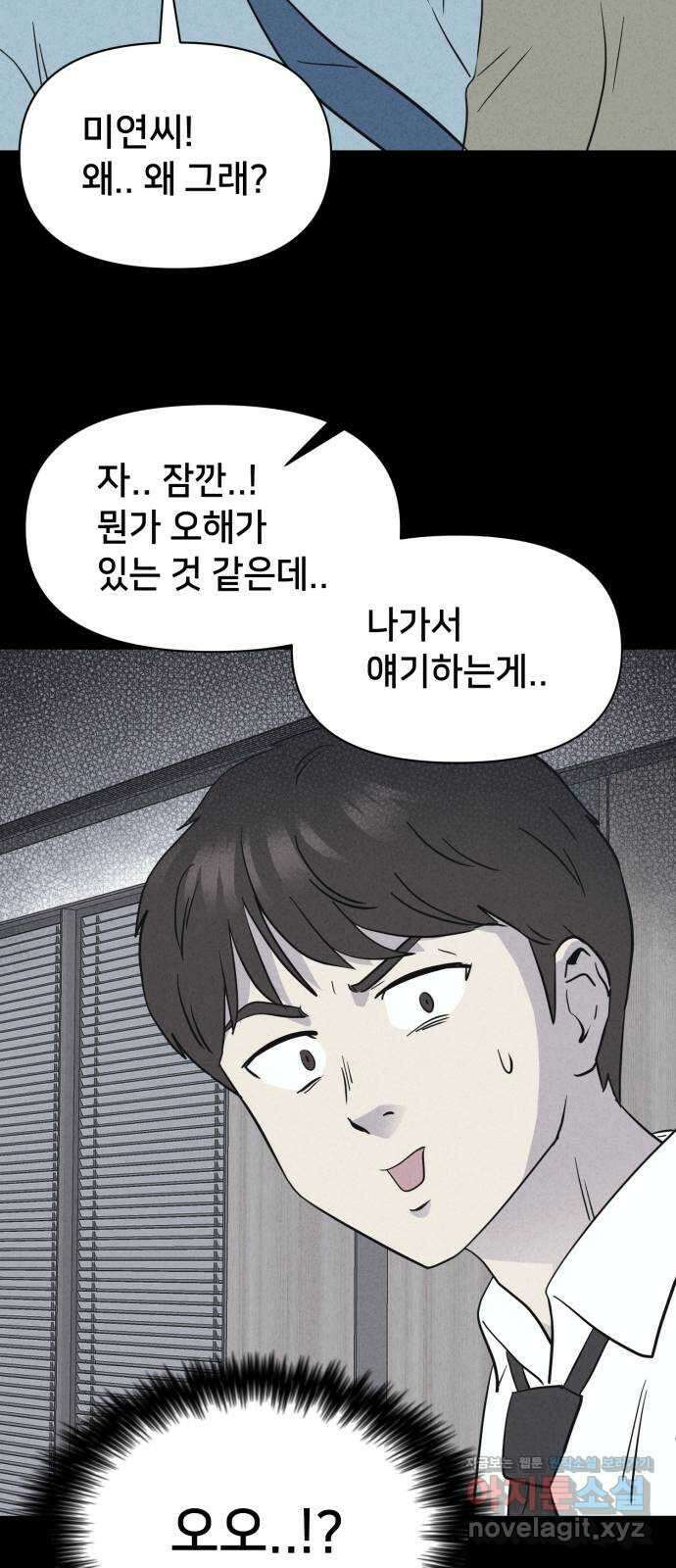 기기괴괴2 악령의 자폭앱  2 30