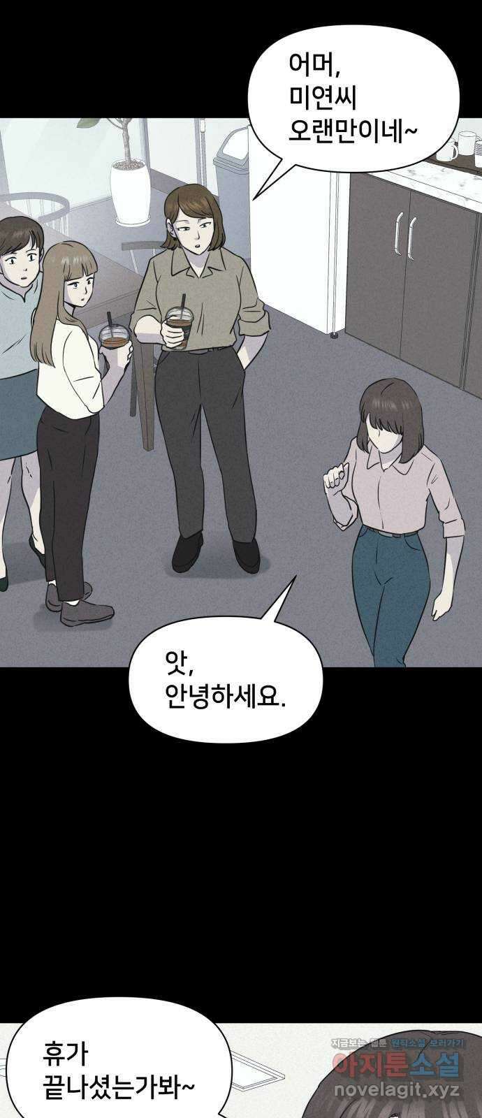 기기괴괴2 악령의 자폭앱  2 39