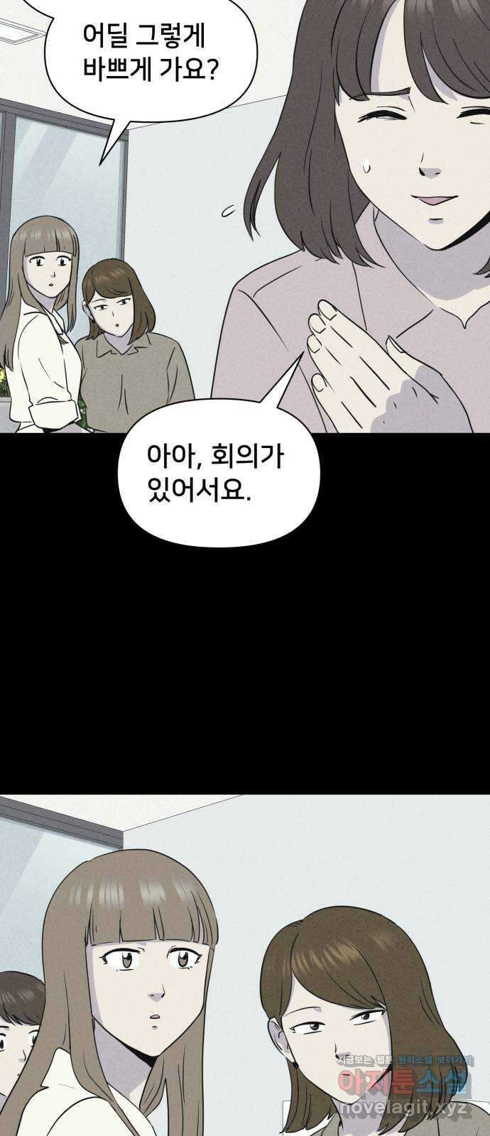 기기괴괴2 악령의 자폭앱  2 40