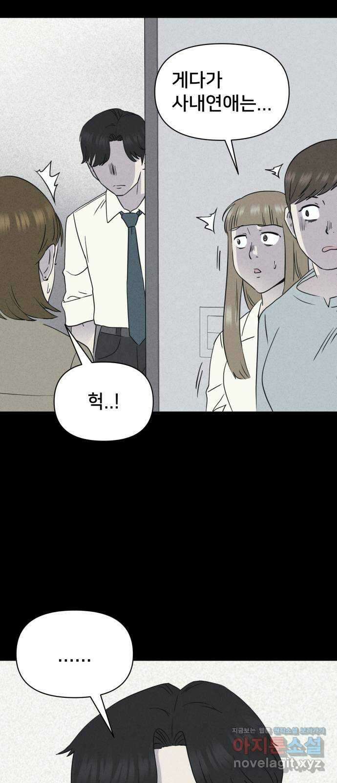 기기괴괴2 악령의 자폭앱  2 44