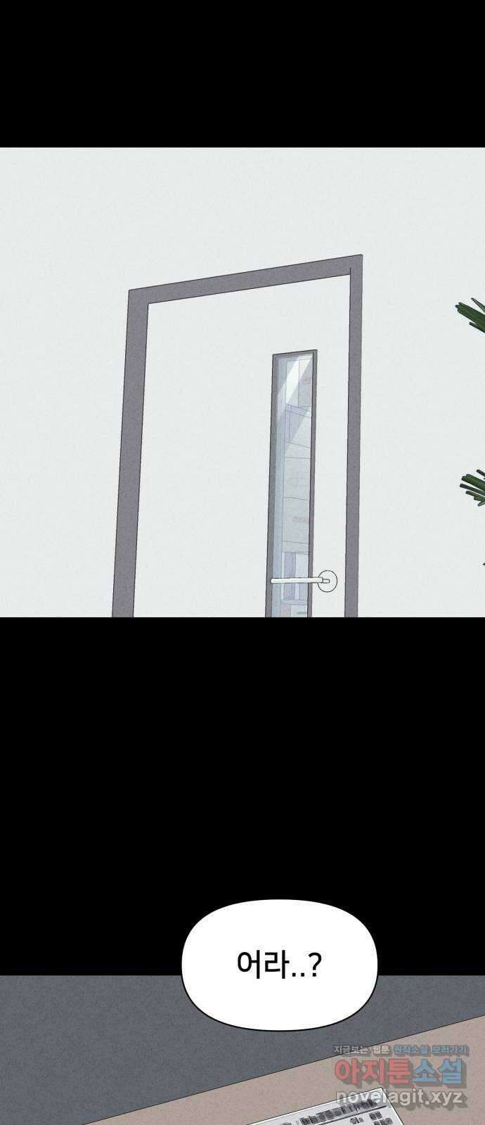 기기괴괴2 악령의 자폭앱  2 49
