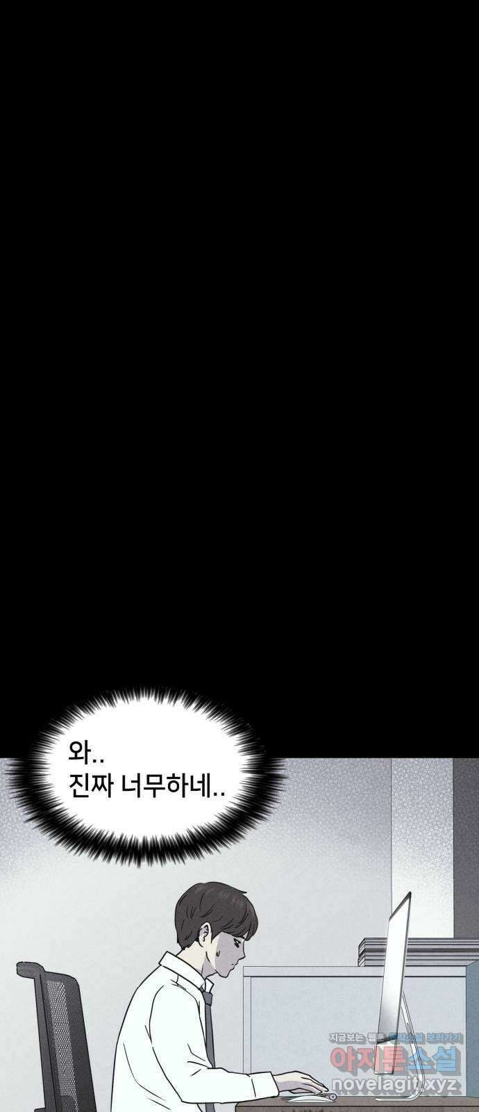 기기괴괴2 악령의 자폭앱  2 57