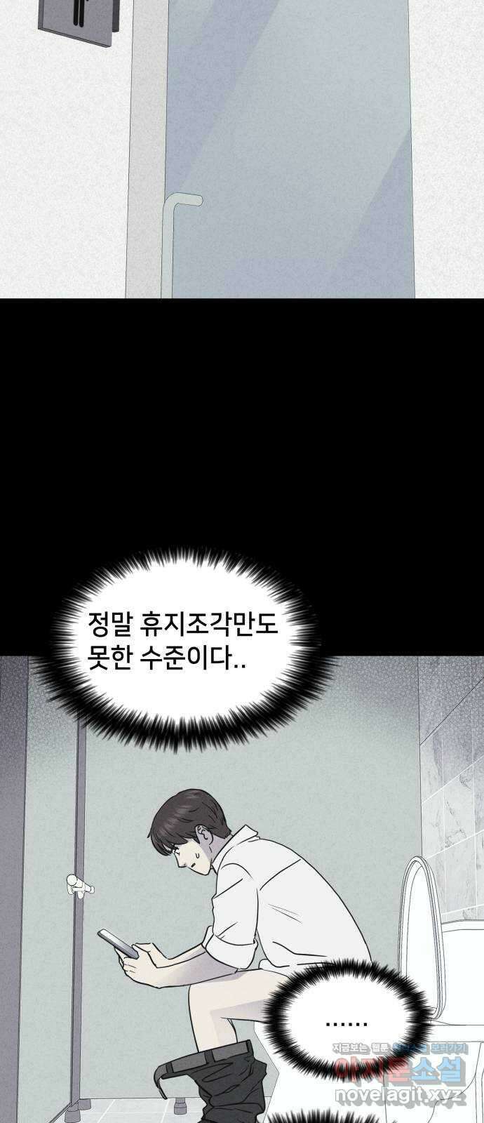 기기괴괴2 악령의 자폭앱  2 60
