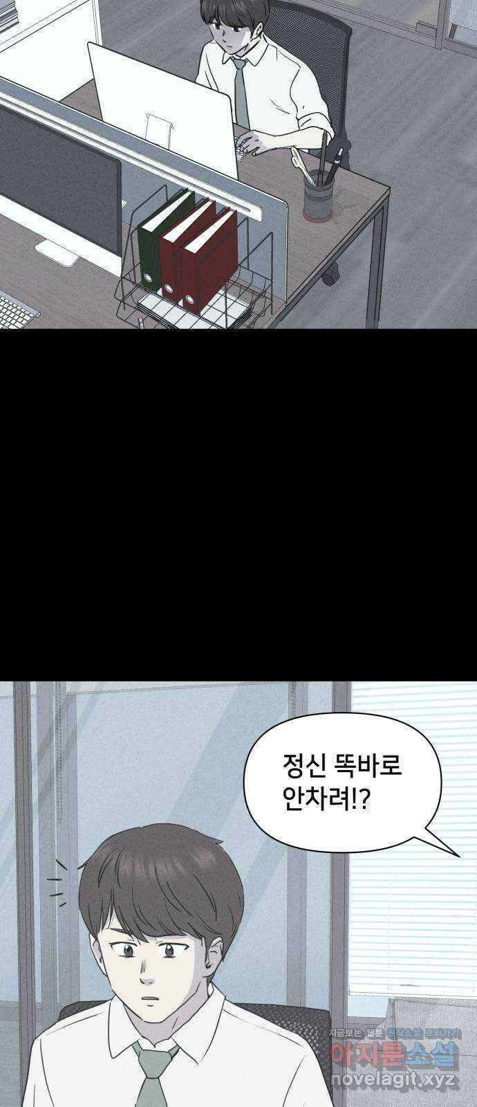 기기괴괴2 악령의 자폭앱  2 63