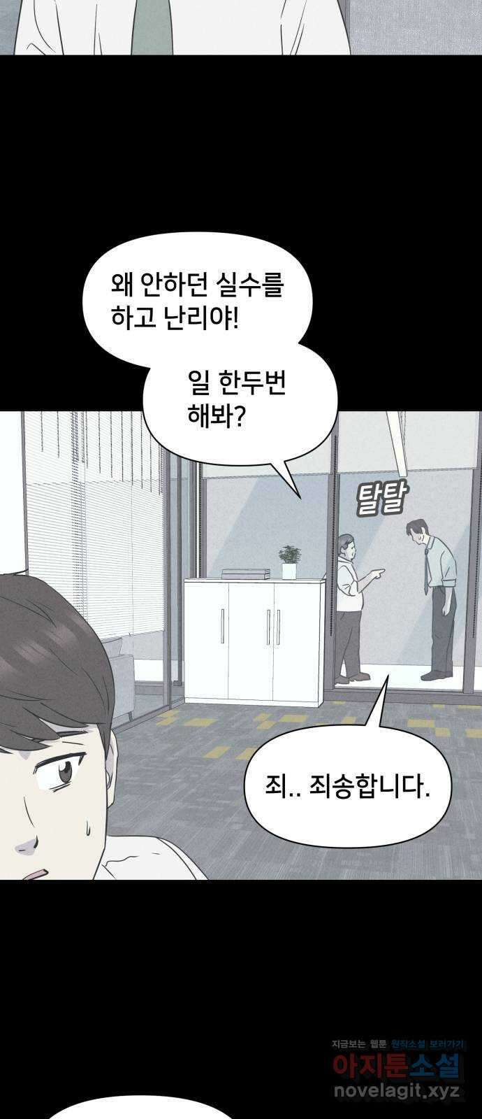 기기괴괴2 악령의 자폭앱  2 64