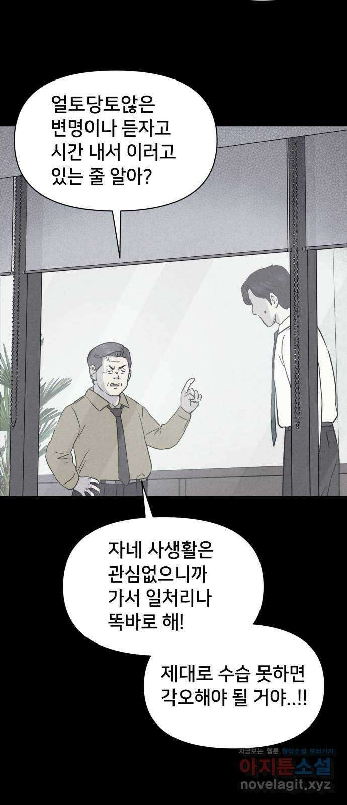 기기괴괴2 악령의 자폭앱  2 68