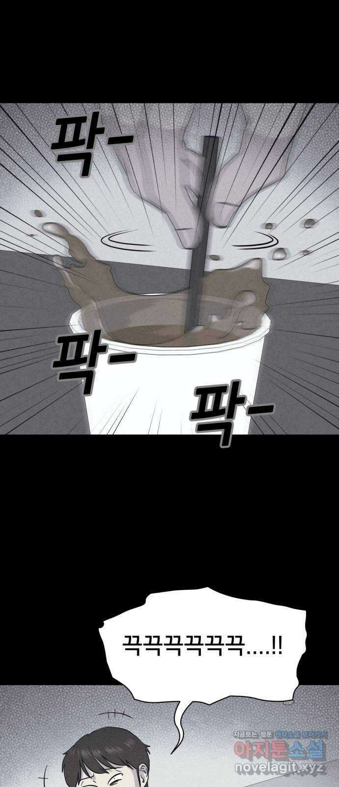 기기괴괴2 악령의 자폭앱  2 69