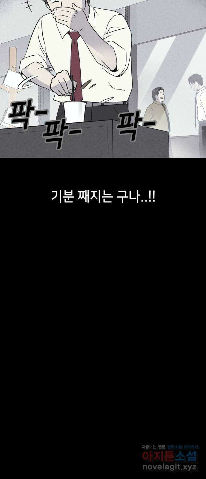 기기괴괴2 악령의 자폭앱  2 70