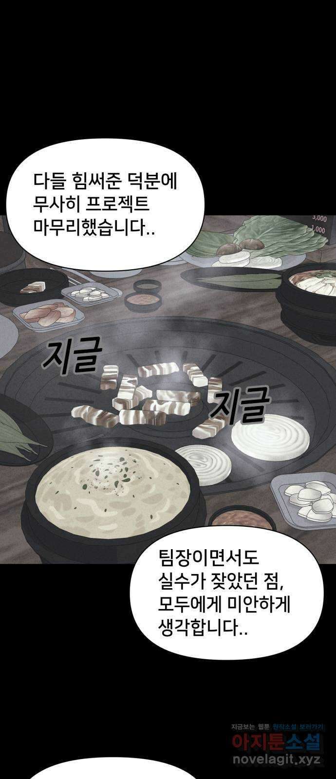 기기괴괴2 악령의 자폭앱  2 72