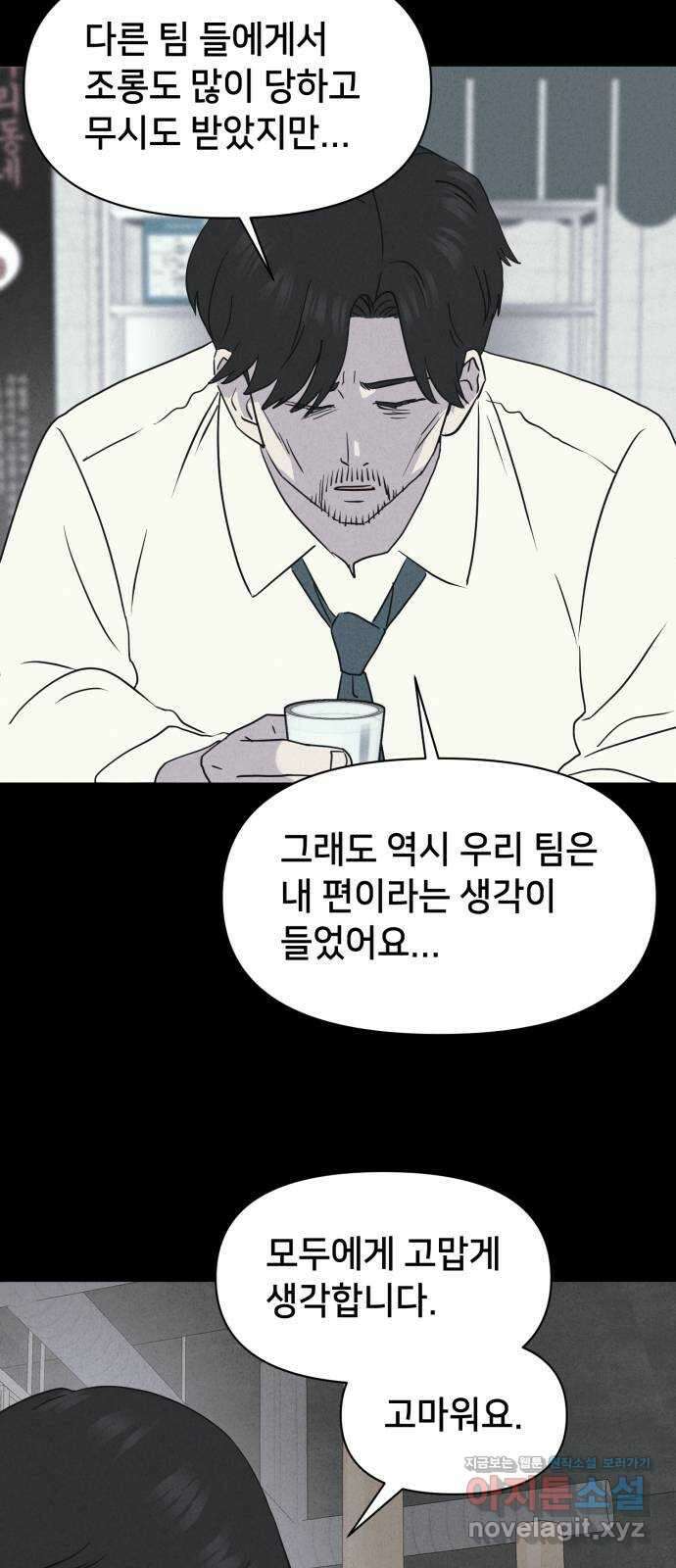 기기괴괴2 악령의 자폭앱  2 73