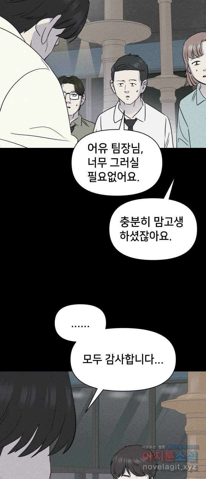 기기괴괴2 악령의 자폭앱  2 74