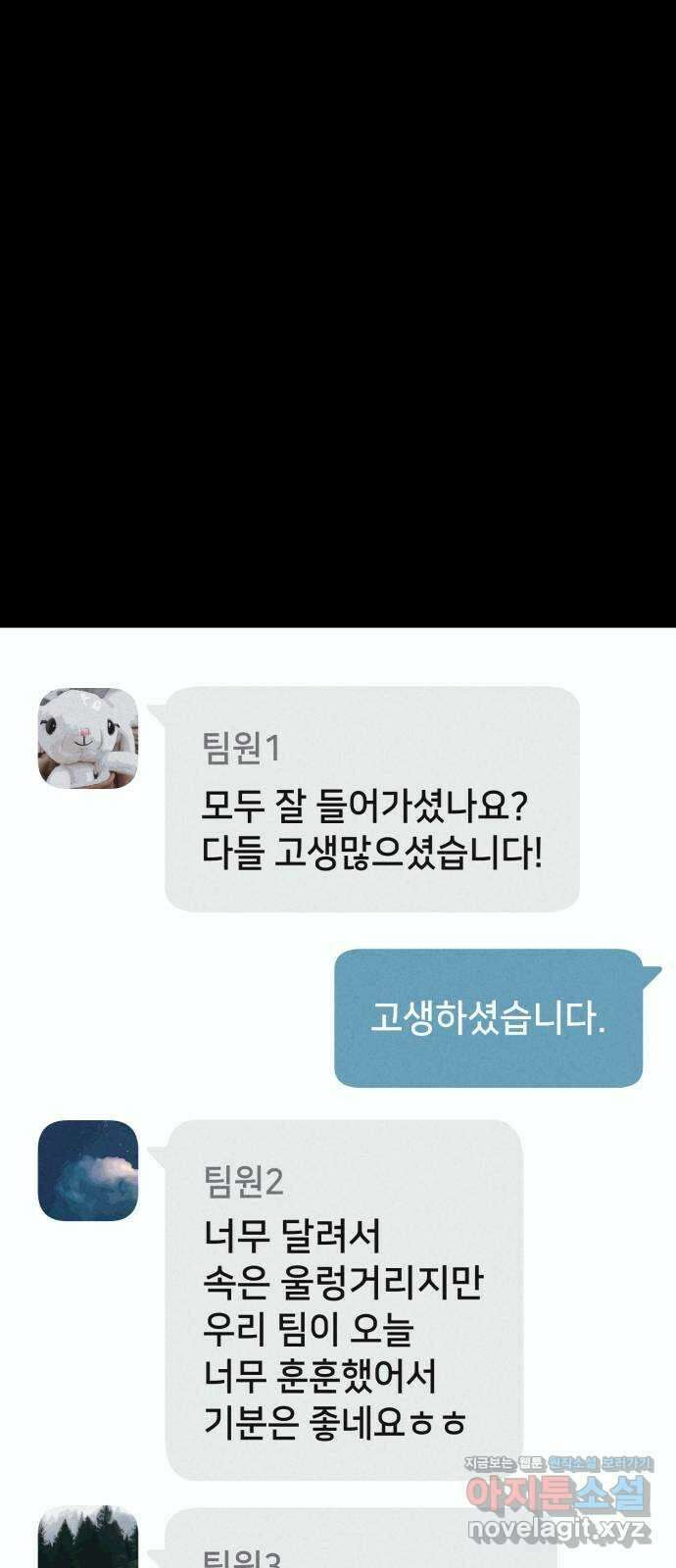 기기괴괴2 악령의 자폭앱  2 76