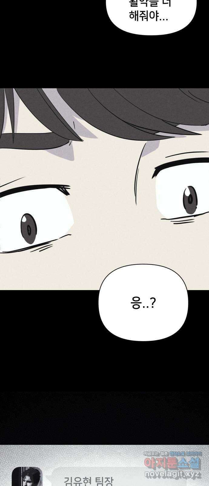 기기괴괴2 악령의 자폭앱  2 78