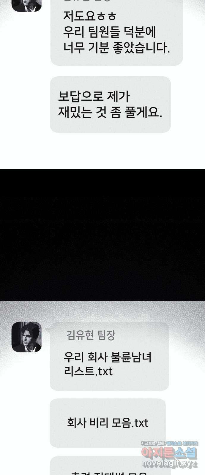 기기괴괴2 악령의 자폭앱  2 79
