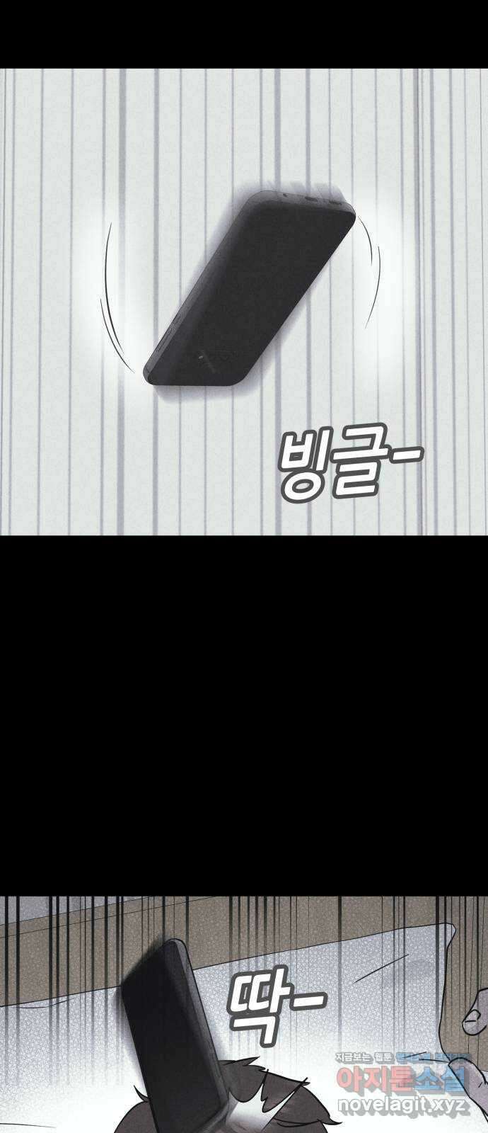 기기괴괴2 악령의 자폭앱  2 83