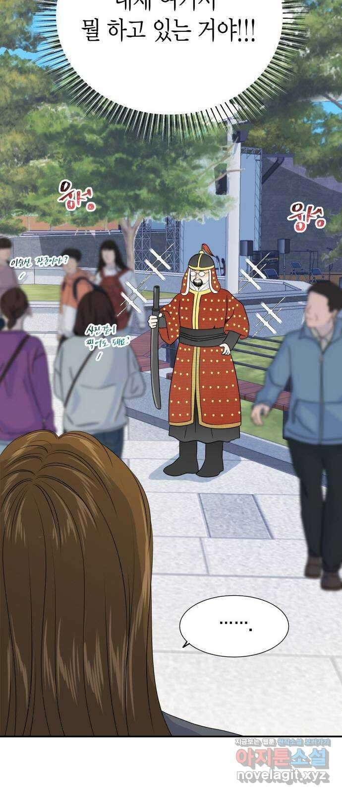 완벽한 파트너 70화 3