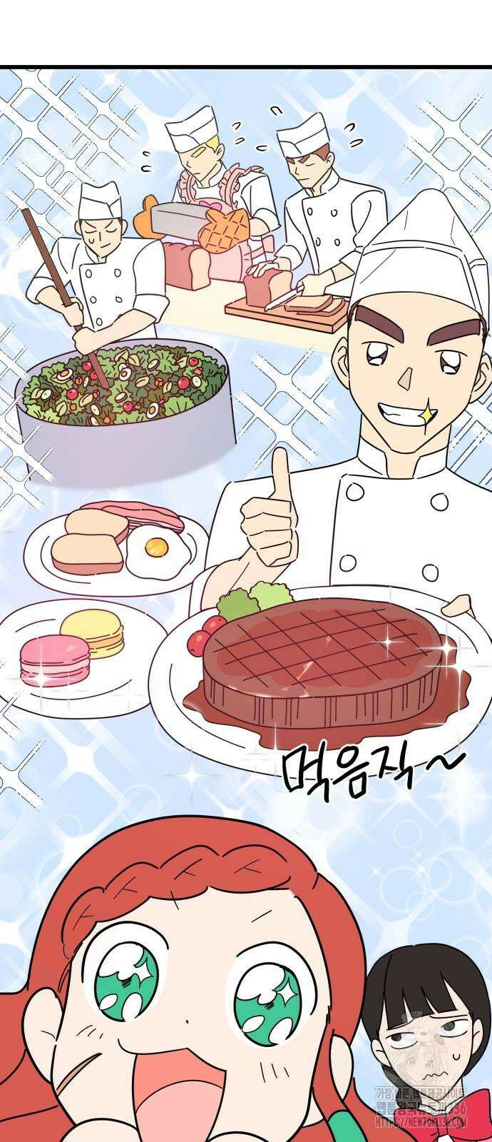 바바리안 영애 2화 25