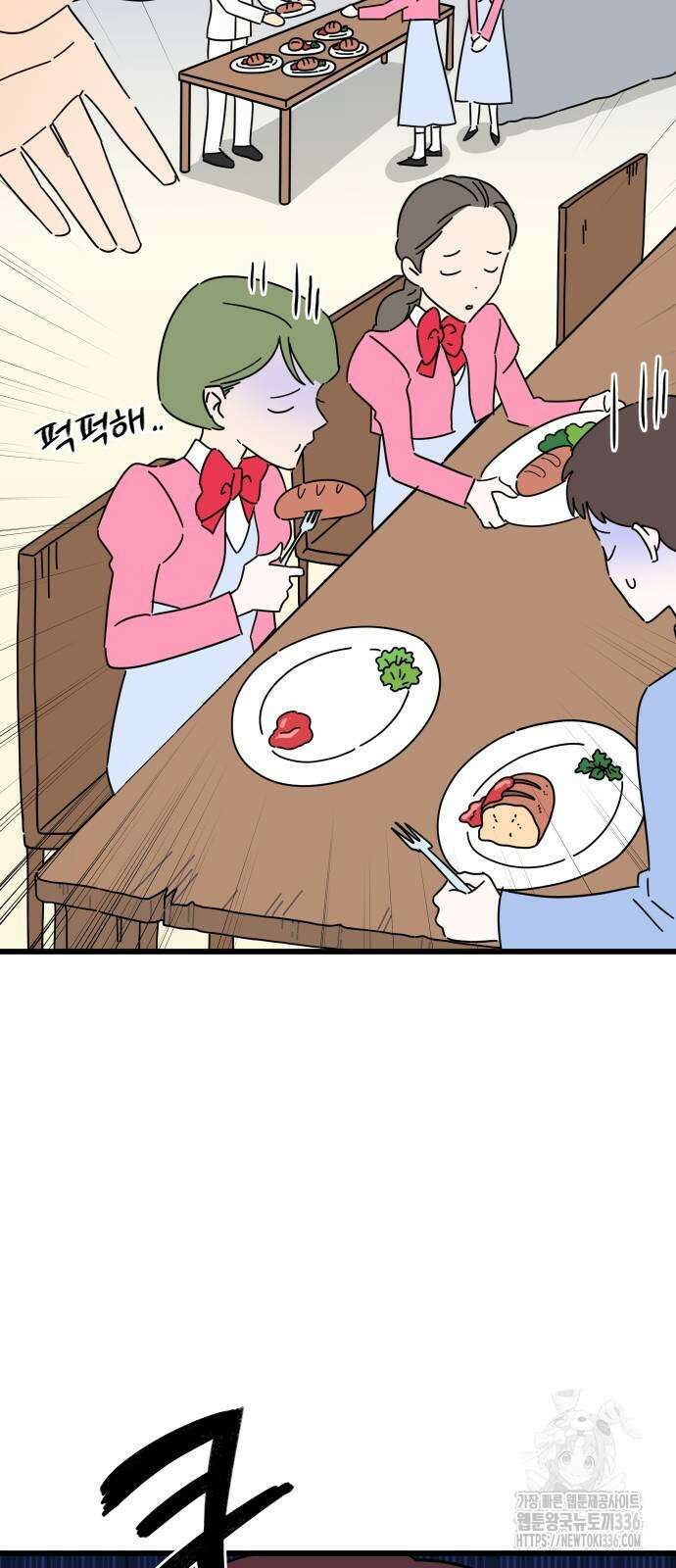 바바리안 영애 2화 29
