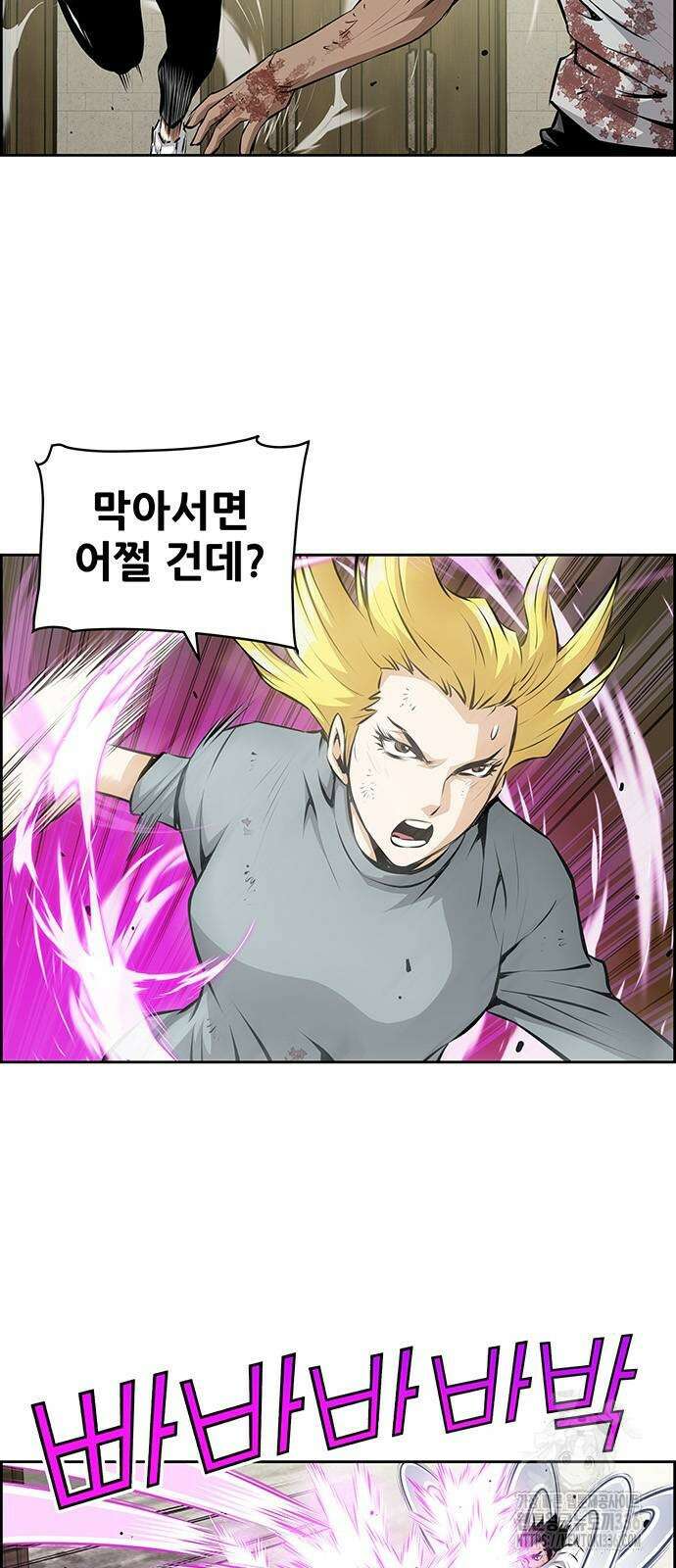장풍전 122화 2