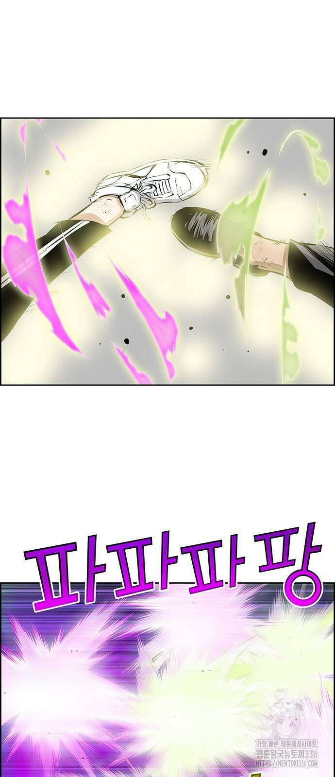 장풍전 122화 6