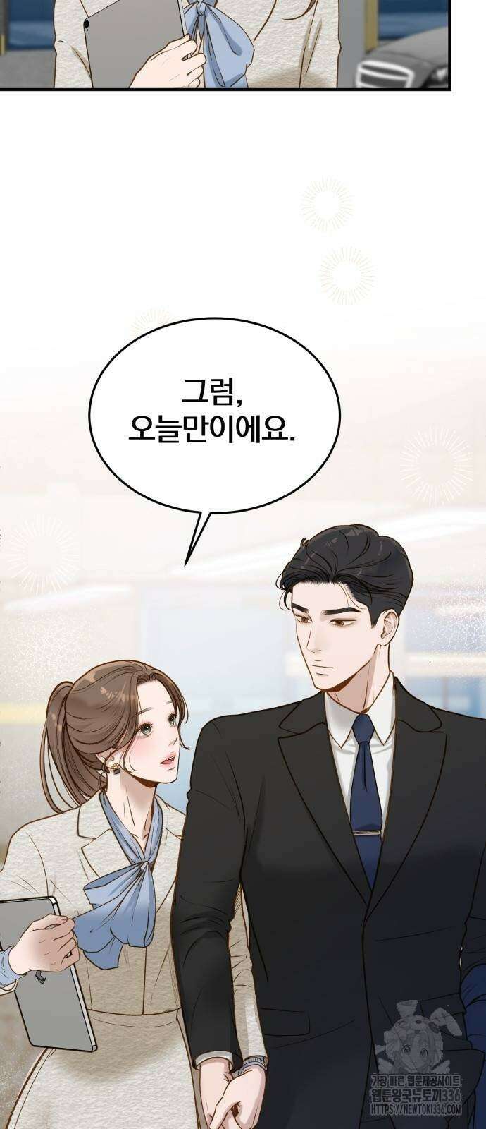 미친 짓인 줄 알면서도 6화 10