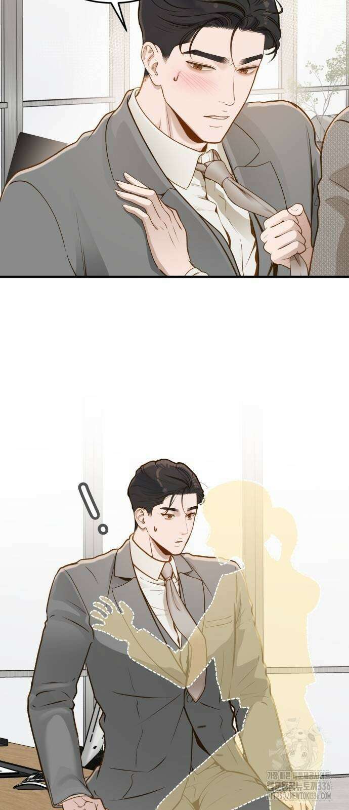 미친 짓인 줄 알면서도 15화 6