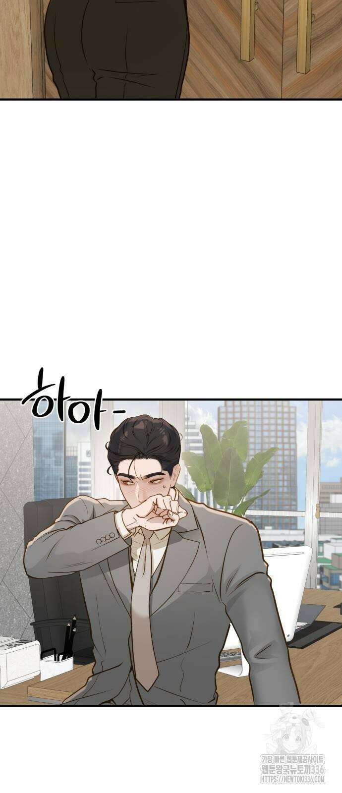 미친 짓인 줄 알면서도 15화 8