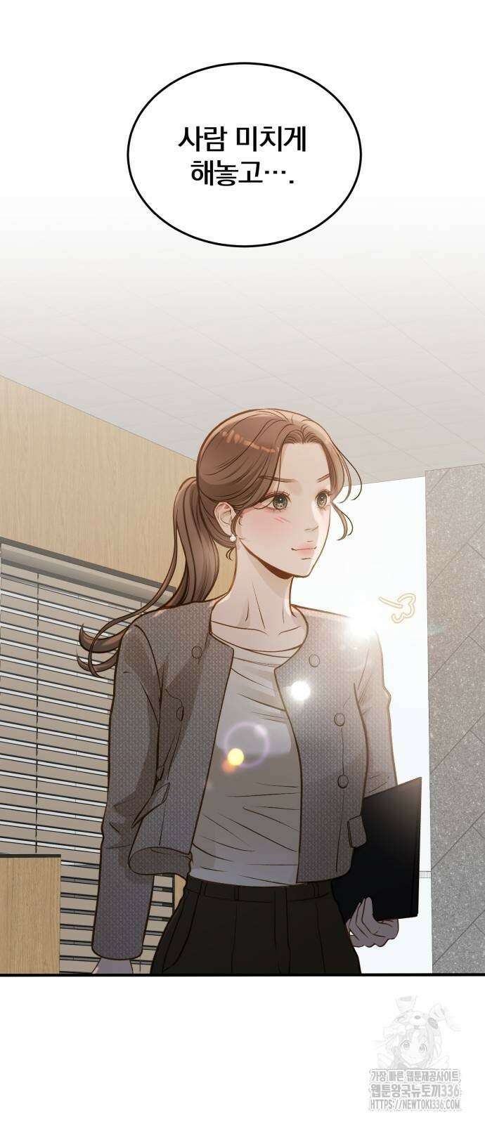 미친 짓인 줄 알면서도 15화 9