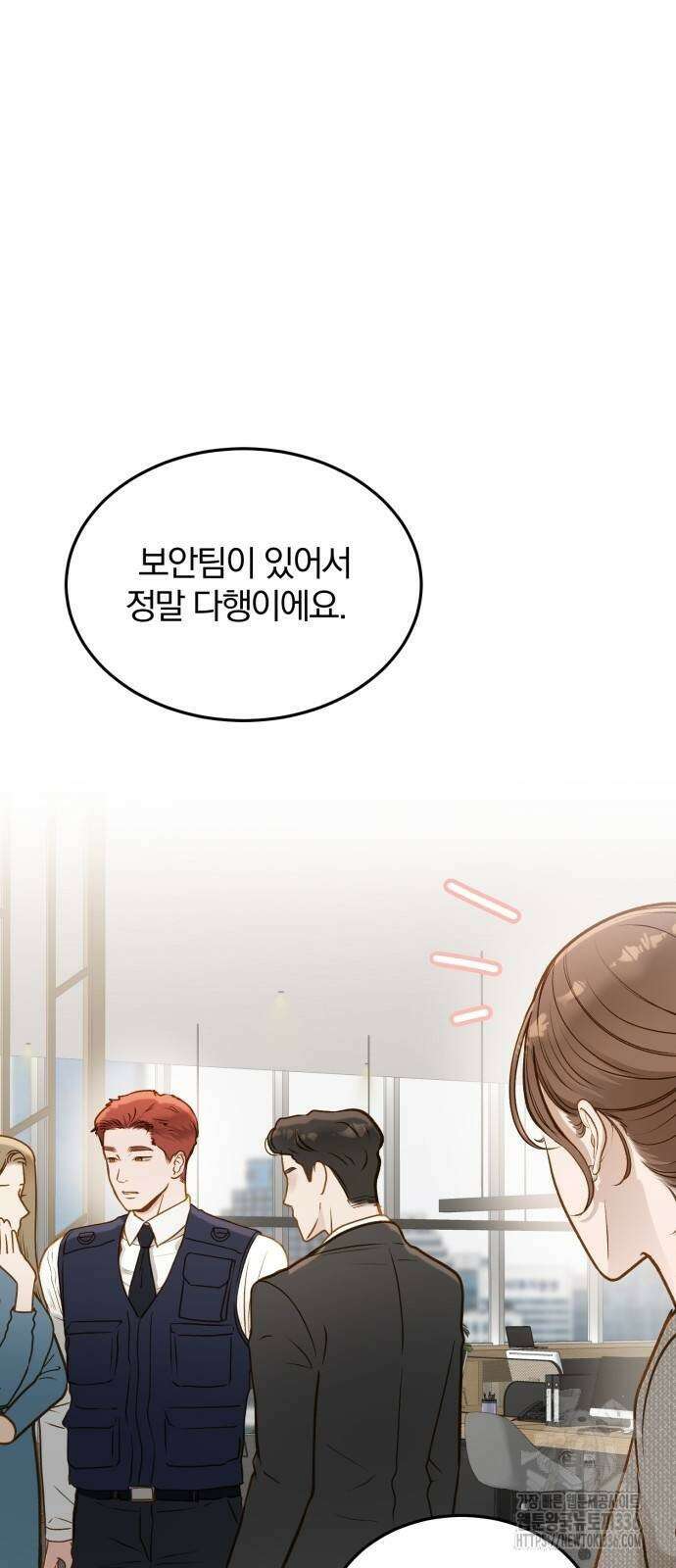미친 짓인 줄 알면서도 15화 10